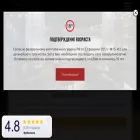 cigarnoir.ru