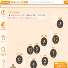c-ihighway.jp