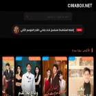 cimabox.net