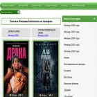 cinema-poisk.moy.su