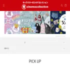 cinemacollection.com