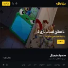 cinemasoren.ir
