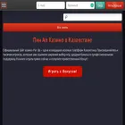 cinemasputnik.com