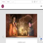 cinemathequedetanger.com