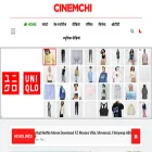 cinemchi.in