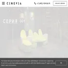 cinevia.ru