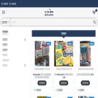 cinhershop.com