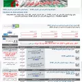 cinq-onec-dz.com