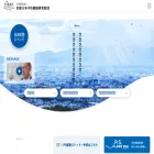 cira-foundation.or.jp