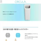 circula.info