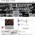 citizen.co.jp