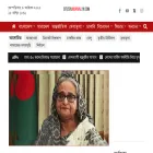 citizenjournal24.com