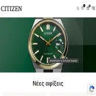 citizenwatchgreece.com