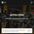 citrinserv.ru