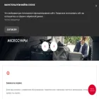 citroen-autoclass.ru