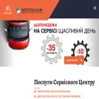 citroen-autopassage.com