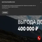 citroen-eurosib.ru