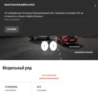 citroen-techincom.ru