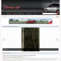 citroens-club.ru