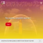 citromix.ru