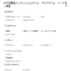 citrusjunos.jp