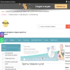 citruss.kz