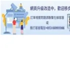 citsmacao.com