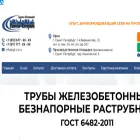 city-stroyspb.ru