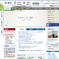 city.minato.tokyo.jp