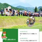 city.takizawa.iwate.jp