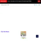 cityhotnews.com