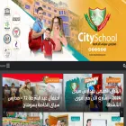 cityschoolseg.com
