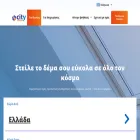 citysender.gr