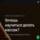 cityspa.pro