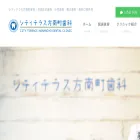 cityterrace-shika.com