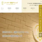 citytower-clinic.com