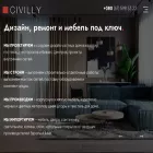 civilly.com.ua