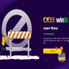 ck-33.vip