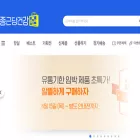ckdhcmall.co.kr