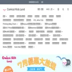 ckland.store