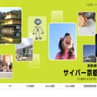 ckl.kyoto
