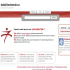 ckmi.ru