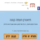 ckp.co.il