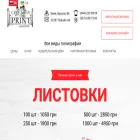 ckp.com.ua