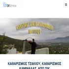 ckservice.gr