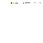 clabsmall.com