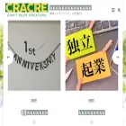 claftbeercreators.com