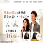 clair-artmake.com