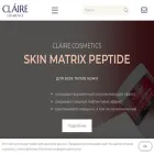 clairecosmetics.by