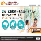 clandear.com